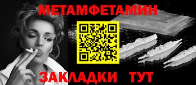 а пвп мука Малгобек