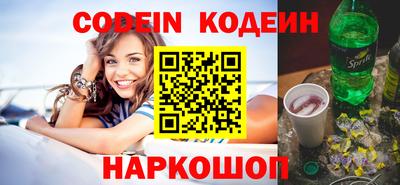 каннабис Мариинск