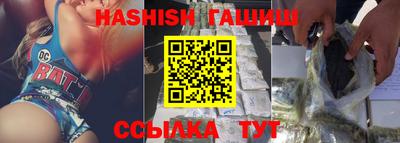 каннабис Мариинск