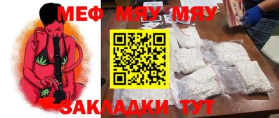 мдма Малоярославец