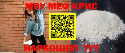 мдма Малоярославец