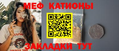 а пвп мука Малгобек