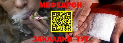 мдма Малоярославец