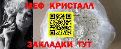 а пвп мука Малгобек