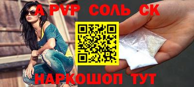 мдма Малоярославец