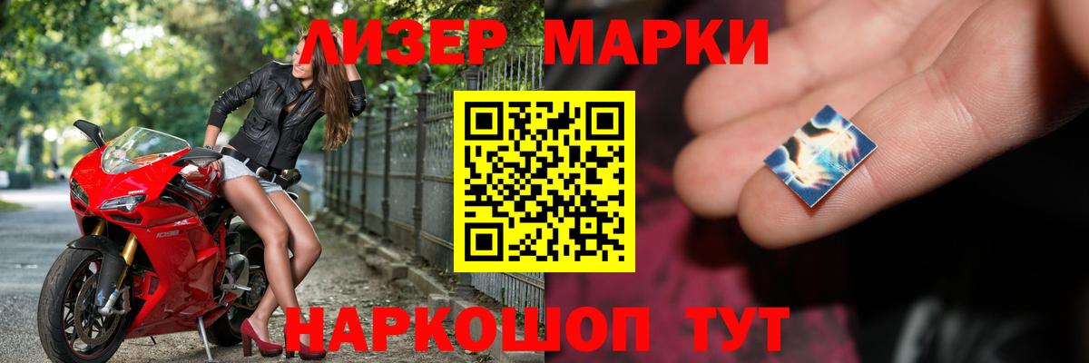 Лсд 25 экстази кислота  Вход с VPN  LSD-25 экстази  ЛСД экстази кислота  Усть-Джегута 