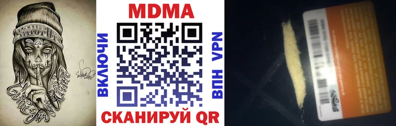 MDMA Molly  kraken tor  Усть-Джегута  цена  