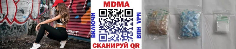 MDMA crystal Усть-Джегута