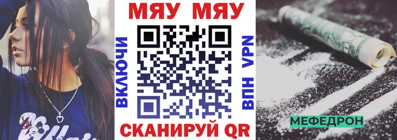 Меф 4 MMC  где купить наркоту  Усть-Джегута 