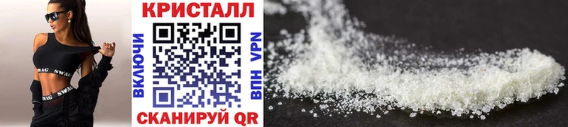 Метамфетамин винт  Усть-Джегута 