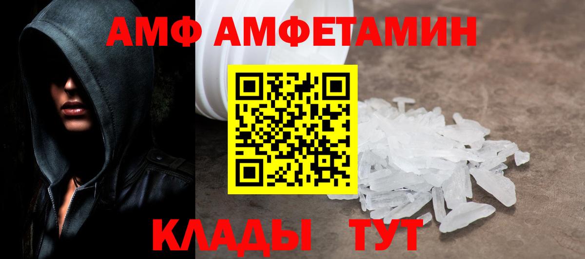 Первитин винт  Вход с VPN  Усть-Джегута  Метамфетамин  Первитин винт 