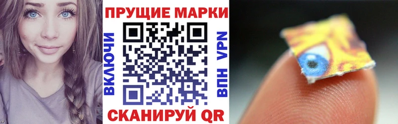 Марки N-bome 1,5мг  Усть-Джегута 