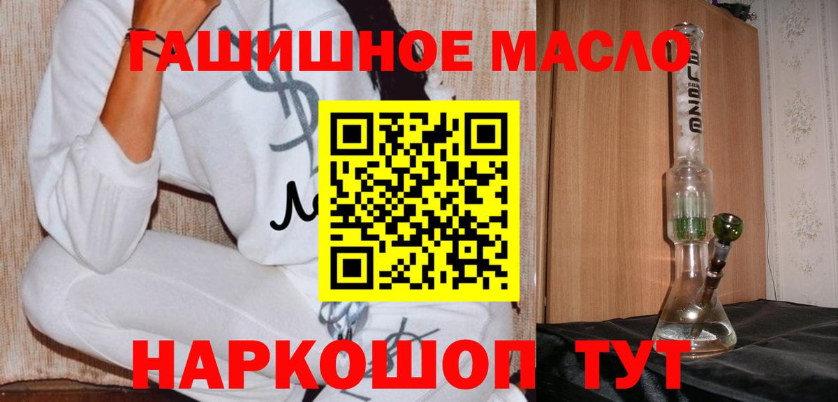 Дистиллят ТГК Wax Усть-Джегута