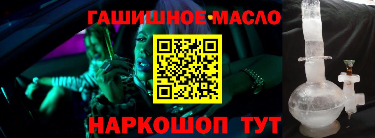 ТГК Wax  Вход с VPN  Усть-Джегута 
