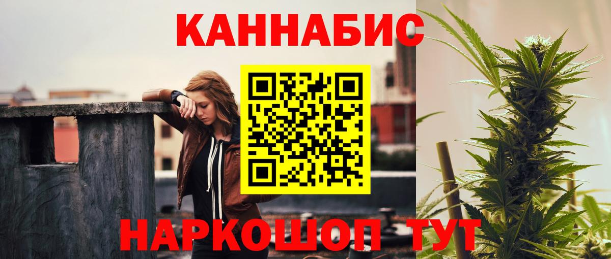 Шишки марихуана Ganja Усть-Джегута
